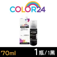 在飛比找momo購物網優惠-【Color24】for EPSON 黑色防水 增量版 T0