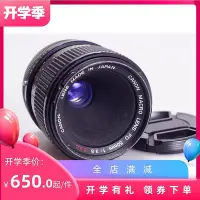 在飛比找Yahoo!奇摩拍賣優惠-極致優品 佳能 CANON FD 503.5 50MM F3