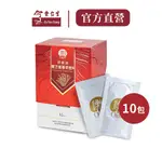 【余仁生X湧健康】靈芝養蔘萃飲(15包/盒)｜靈芝實體 鹿角靈芝 松杉靈芝 多醣體 三萜 健康養生