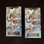 2x Weiss Schwarz Persona 3 Reload Premium Booster Booster Box (Japanese)