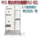 ★ IRIS 跳台抓柱貓籠PCLC-903/2-1【左側全店折價卷可立即再折抵】333狗族文化村