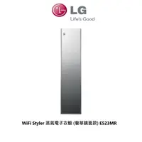 在飛比找蝦皮商城優惠-LG 樂金 WiFi Styler 蒸氣電子衣櫥 奢華鏡面款