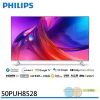 在飛比找蝦皮商城優惠-PHILIPS 飛利浦 50吋4K 超晶亮 智慧聯網液晶顯示