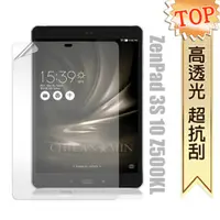 在飛比找蝦皮購物優惠-威力家 華碩 ASUS ZenPad 3S 10 Z500K