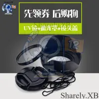 在飛比找蝦皮購物優惠-㈱適用於 SONY索尼DSC HX400 HX350 HX3