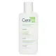 CeraVe - CeraVe 溫和保濕潔膚露