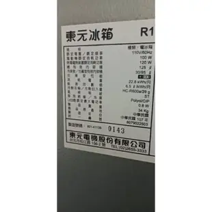 （王子冰箱）東元2手125L雙門2018極新