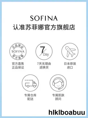 SOFINA蘇菲娜輕盈粉餅定妝持久補妝防曬幹濕兩用二合一官方正品