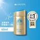 ANESSA 安耐曬 金鑽高效防曬露N 4X版（資生堂總代理貨）60ml