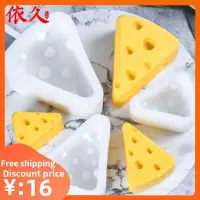 在飛比找蝦皮購物優惠-Cheese Cake Silicone Mold Baki