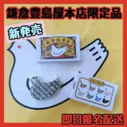 Kutani Ware Hato Sawale Hatoya Ware Chopstick Rest 3 Kutani Kamakura Toshimaya M