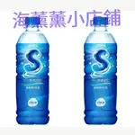 *【免運】🌸海薰薰小店鋪🌸【舒跑】S健康補給運動飲料590ML(24入)