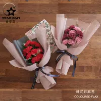 在飛比找蝦皮購物優惠-TAsy天然亞麻布藝鮮花包裝紙花束材料玫瑰包花紙麻片麻布布料
