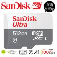 在飛比找蝦皮商城優惠-Sandisk Ultra MicroSD SDXC 512