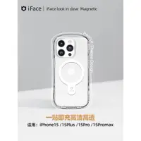 在飛比找ETMall東森購物網優惠-適用iPhone15ProMax防摔磁吸手機殼蘋果15/15