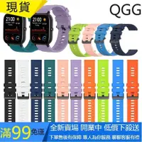 在飛比找蝦皮購物優惠-【QGG】適用於 華米 Amazfit GTS 2e 錶帶 