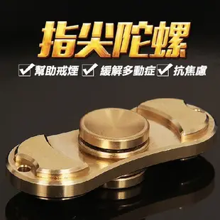 現貨 鋁合金 美國 Hand Spinner 指尖陀螺 指尖旋轉 夜光 紓壓神器 療癒 解壓 玩具 (9.6折)