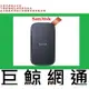 含稅 全新台灣代理商公司貨 SanDisk E30 1TB 1T 行動固態硬碟 SSD