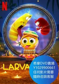 在飛比找Yahoo!奇摩拍賣優惠-DVD 海量影片賣場 逗逗蟲：魔法墜/爆笑蟲子：魔法墜 動漫