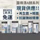 現貨+預購！ 露得清 Neutrogena A醇晚霜 A醇保養抗皺 晚霜 日霜 Retinol 再生霜 A醇眼霜