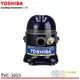 TOSHIBA 東芝乾濕兩用吸塵器 TVC-1015