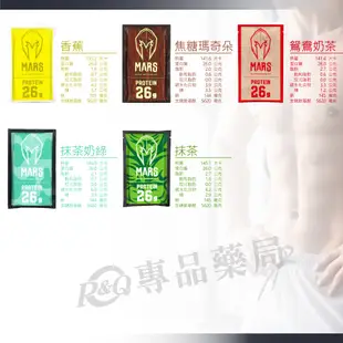 戰神 MARS 乳清蛋白 水解多效乳清 高能量 乳清隨手包 35g/包 (5.7折)