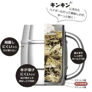 カクセー｜500ml 真空雙層啤酒杯(18-8不銹鋼啤酒杯)