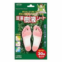 在飛比找蝦皮商城優惠-日本 TO-PLAN 足裹樹液足貼(30入／盒) 【小三美日