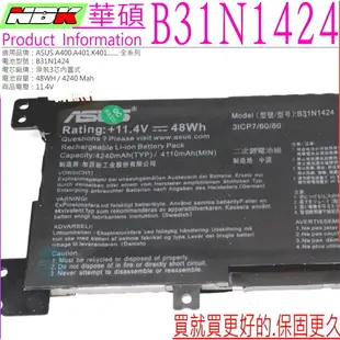 ASUS B31N1424 電池 原裝 華碩 K401,K401LA,K401LB,K401UB,K401UQ,A401LA,A401LU,A400, A401,A400U, A400UQ,A401L, A401LB, A401U ,A401UQ,B31BN91