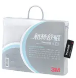 3M 新絲舒眠單人涼透被