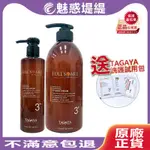 【魅惑堤緹🚀買就送】TAGAYA 華田 胺基酸造型護 250ML / 750ML 免沖 護髮 捲髮 造型 公司貨