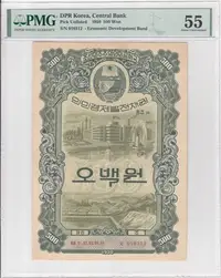 在飛比找Yahoo!奇摩拍賣優惠-北韓 債券1950年500圓 PMG55QR-11534