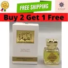 1 Pack X AlAQEEQ Vanilla Musk AL Tahara Concentrated Perfume oil 20ml