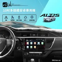 在飛比找樂天市場購物網優惠-M1A【10吋多媒體安卓機】適用於豐田 ALTIS 14-1