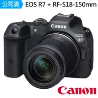 在飛比找momo購物網優惠-【Canon】EOS R7 + RF-S18-150mm F