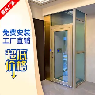 免運廠家直銷家用別墅電梯小型二三四層室內外復式閣樓曳引液壓電