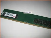 在飛比找Yahoo!奇摩拍賣優惠-JULE 3C會社-創見 DDR4 2400 8G 8GB 