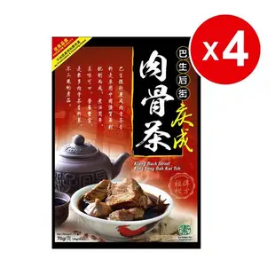 巴生後街 慶成肉骨茶(70g)-4包組