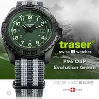 在飛比找PChome24h購物優惠-Traser OdP Evolution Green