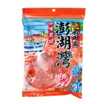 台灣尋味錄 澎湖灣海味岩燒 蜜沙茶 120G【康鄰超市】