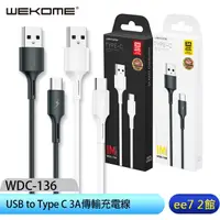 在飛比找蝦皮商城優惠-WEKOME / WK WDC-136 USB to Typ