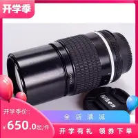 在飛比找Yahoo!奇摩拍賣優惠-極致優品 尼康 NIKON AIS 2004 200MM F