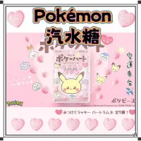 在飛比找蝦皮購物優惠-『空運來台✈️現貨』日本 LOTTE 樂天 Pokémon汽