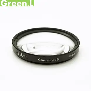 Green.L窮人微距鏡46mm近攝鏡(close-up +10放大鏡)Macro鏡Mirco鏡片近拍鏡-料號G1046