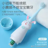 在飛比找蝦皮購物優惠-♨♞【店長推薦】 兒童電動牙刷寶寶小孩1-2-3-4-5-6