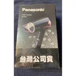 PANASONIC國際牌吹風機EH-ND24-K黑色