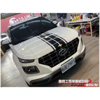 在飛比找蝦皮購物優惠-【車爵士車體包膜車身彩貼】訂金下標區 汽車彩貼 汽車包膜 車