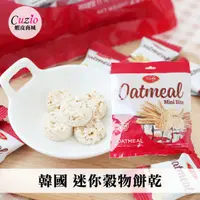 在飛比找蝦皮商城優惠-韓國 Richy Oatmeal 迷你穀物餅乾 250g 燕