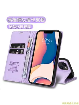 15細紋6s適用于14蘋果13手機殼iphone12promax翻蓋11皮套Xmax全包XR插卡X防摔se3錢包7plus保護套8