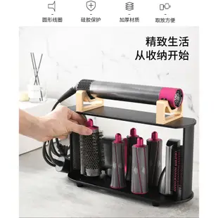 台灣出貨（開發票）戴森捲髮棒收納架 dyson Airwrap 美髮造型器檯面置物8頭掛架 沙龍級專用立式桌面多層支架